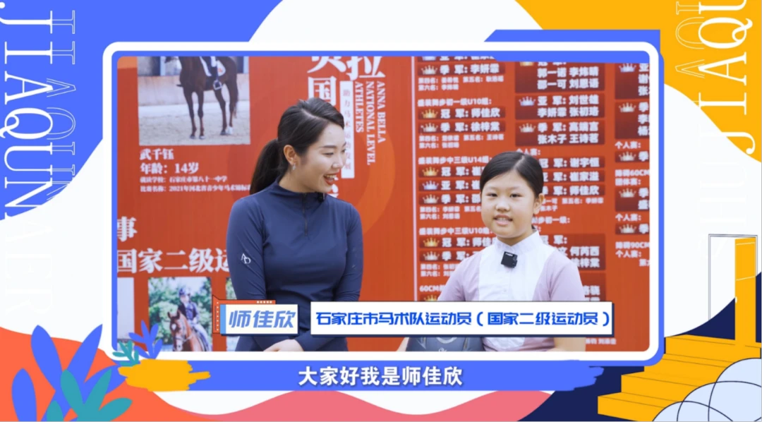 儿童篮球爱好者如何从小培养获奖能力_2